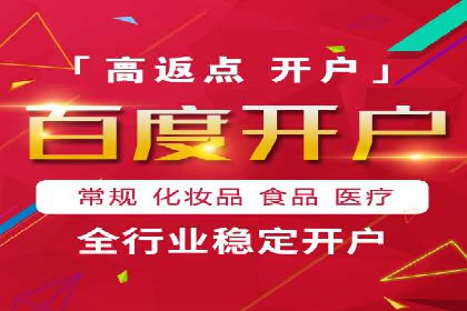 案例解读SEM公司：如何精准定位目标用户